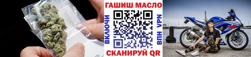 купить закладку  Троицк  ТГК вейп с тгк 