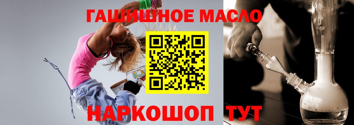 ТГК Wax Троицк