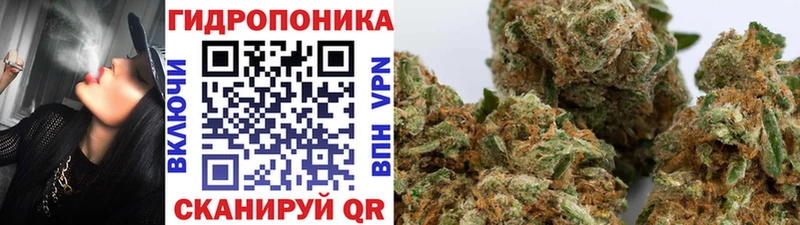 Каннабис LSD WEED  Троицк 