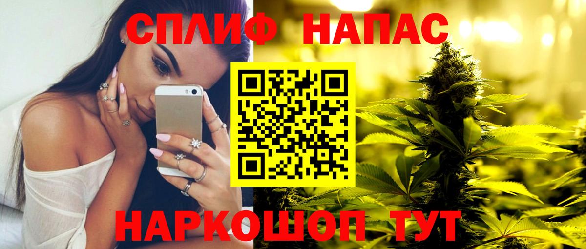 МАРИХУАНА семена Троицк